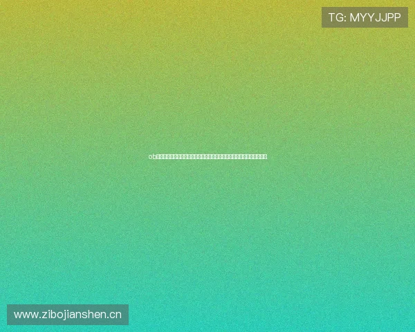 ob体育官网登录界面全新升级体验，轻松进入，畅享无限精彩体育娱乐服务