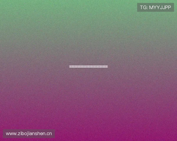 劲爆体育赛事直播在线观看让你随时随地畅享高清赛事激情