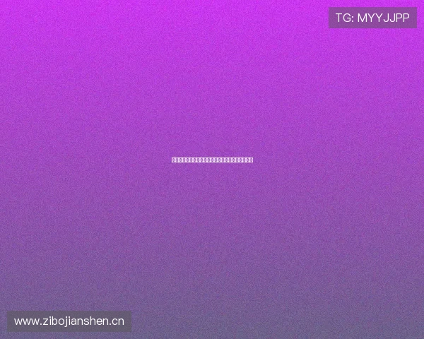 芒果在线直播全频道电视节目精彩内容实时观看体验 芒果在线直播全频道电视节目精彩内容实时观看体验